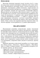 Граємося в казку. Середній вік + СД