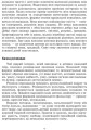 Граємося в казку. Середній вік + СД