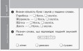 Українська мова та читання. Відривні картки. 2 кл. До підруч. М. Вашуленка