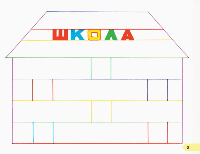 Дидакта. Мистецтво. 1 клас : альбом до підручника Людмили Масол, Олени Гайдамаки, Оксани Колотило)