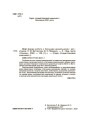 Нові форми роботи з батьками дошкільників. НБК005