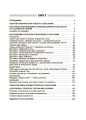 Нові форми роботи з батьками дошкільників. НБК005