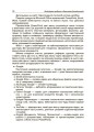 Нові форми роботи з батьками дошкільників. НБК005