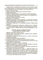 Нові форми роботи з батьками дошкільників. НБК005