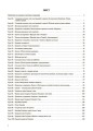 Я досліджую світ. 4 клас. Частина 2 (за підручником Н. М. Бібік, Г. П. Бондарчук). ПШМ269