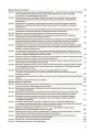 Українська мова та читання. 4 клас. Частина 1 (за підручниками К. І. Пономарьової, Л. А. Гайової та О. Я. Савченко, І. Я. Красуцької). ПШМ272