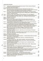 Українська мова та читання. 4 клас. Частина 1 (за підручниками К. І. Пономарьової, Л. А. Гайової та О. Я. Савченко, І. Я. Красуцької). ПШМ272