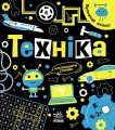 Техніка
