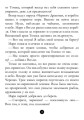 Корабль-призрак