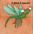Посчитай-ка