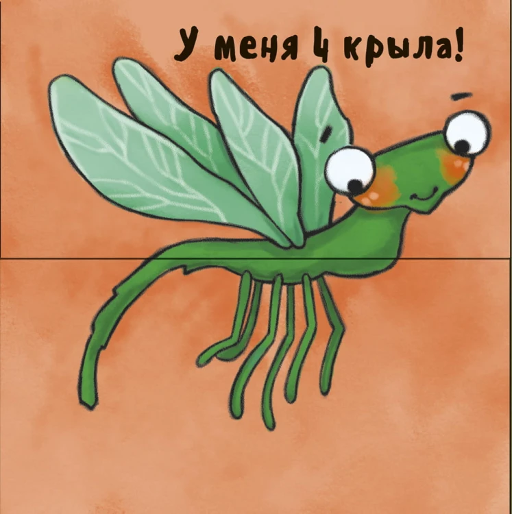 Посчитай-ка
