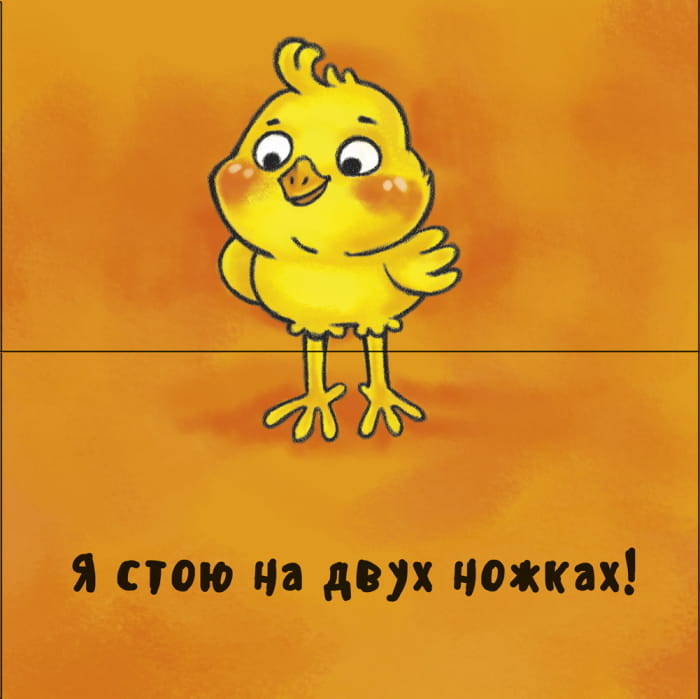 Посчитай-ка