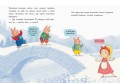 Остання книга перед сном
