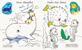 Морские приключения