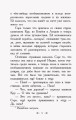 Маленькая принцесса