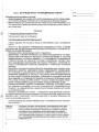 Розробки уроків. Громадянська освіта. Інтегрований курс 10 клас 1 семестр ІПМ032