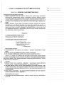 Розробки уроків. Громадянська освіта. Інтегрований курс 10 клас 1 семестр ІПМ032