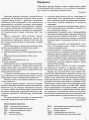 Розробки уроків. Фізична культура 10 клас ФКМ003