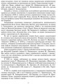 Музичне мистецтво. Творчі портрети українських композиторів +СД