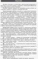 Биология и экология (уровень стандарта). 10 класс. Тетрадь для оценивания результатов обучения