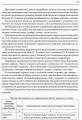 Збірник переказів з української мови. 1-4 класи.