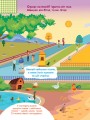 Розумні наліпки. Зоопарк
