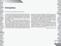 Трудове навчання. 7 (8) клас. Альбом: об’єкти технологічної праці, технічні види праці