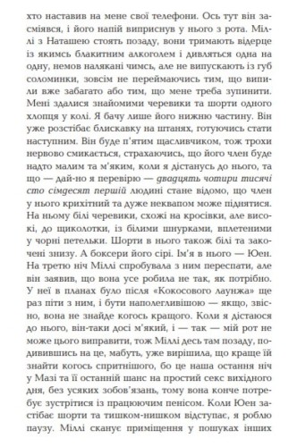 Вірус