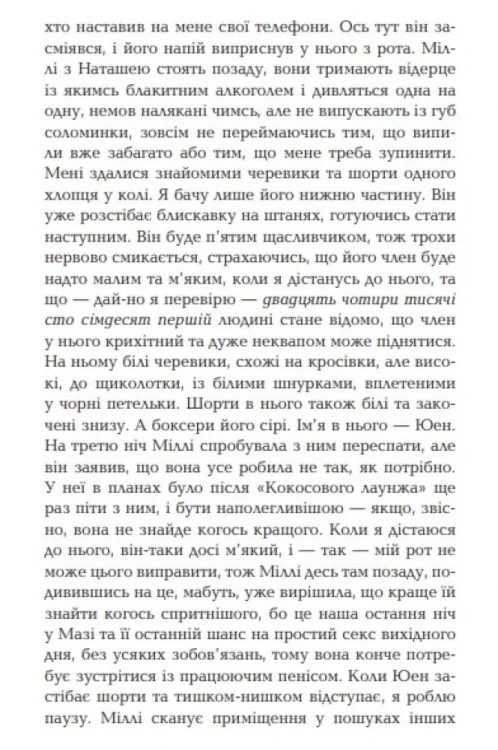 Вірус