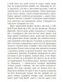 Вірус