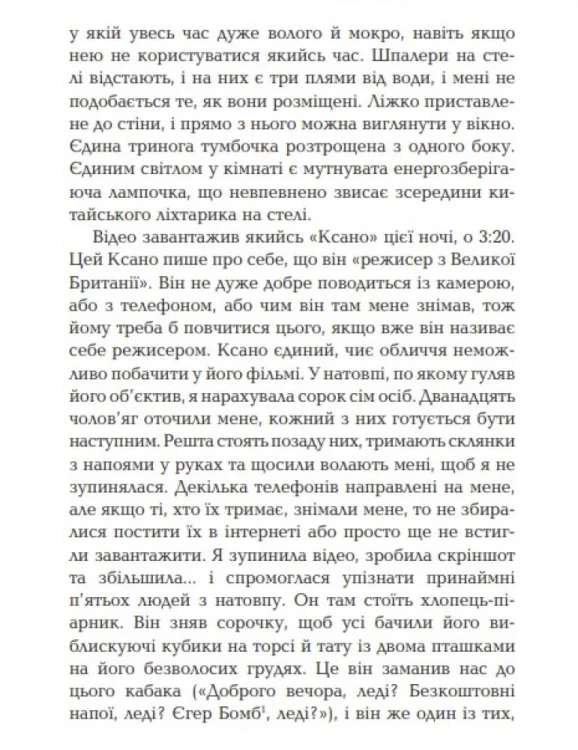 Вірус