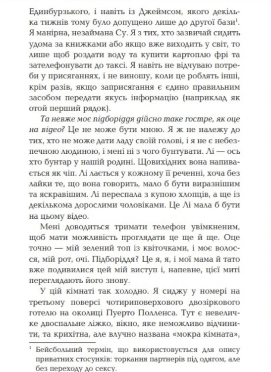 Вірус