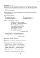 Виправлення вад мовлення Звуки К,Г,Г, Х