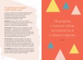 Як залишатися позитивним і визволити свого внутрішнього оптиміста