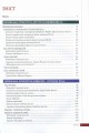 Підручник 10 кл Українська література Рівень Стандарту Слоньовська