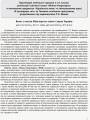 Українська мова. 2 клас. Тематично-дидактичний навігатор. До підручника Українська мова. 2 клас