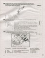 Тестовий контроль результатів навчання. Біологія і Екологія 11 кл. Профільний рівень (+Додаток)