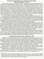 Українська мова. 2 клас. Тематично-дидактичний навігатор. До підручника Українська мова. 2 клас