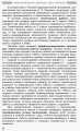 Математика. 2 класс: Мониторинг учебных достижений