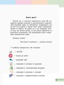 Математика. 2 клас. Навчальний зошит у 4 ч. Ч. 1