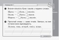 Українська мова та читання. Відривні картки. 2 клас. До підручника Л. І. Тимченко, І. В. Цепової