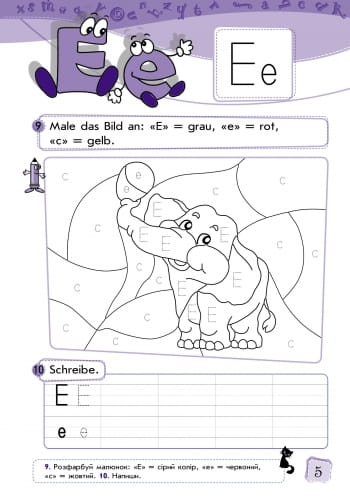 Deutsch. 1. Stufe. Arbeitsbuch. Deutsch mit Spass (Німецька мова. 1 рівень. Робочий зошит)
