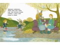 Калюжа