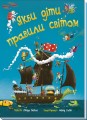 Якби діти правили світом