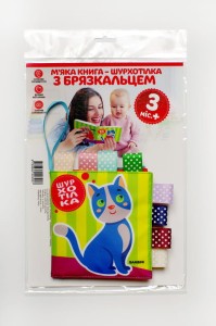 М’яка книга "Котик НЯВ -НЯВ"