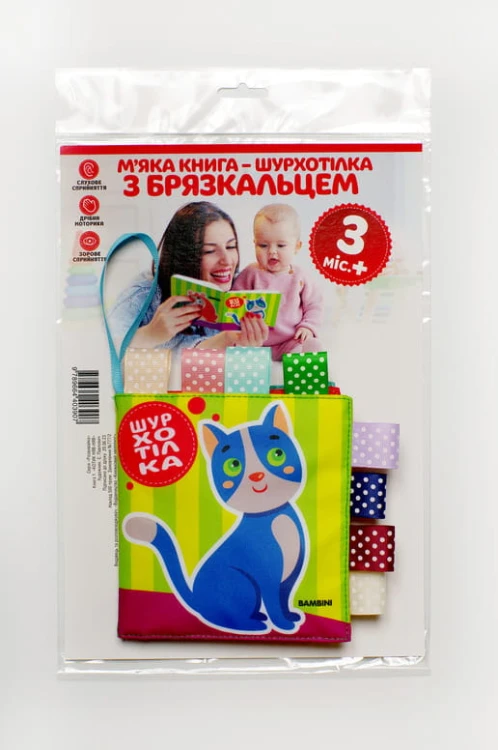 М’яка книга "Котик НЯВ -НЯВ"