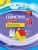 Розробки уроків. Геометрія 10 клас. Профільний рівень 2 семестр ПММ034