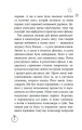 Аплодисменти для Лоли: кн. 4