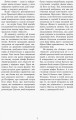 Зарубіжна література. 10 клас. Джерела