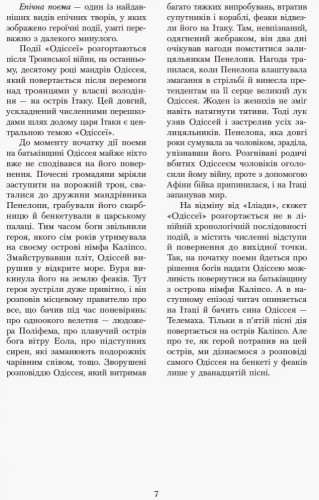 Зарубіжна література. 10 клас. Джерела